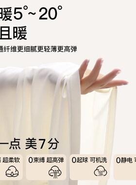 37度恒温超薄h发热保暖内衣男女士秋衣秋裤套装情侣肌底美肤衣打