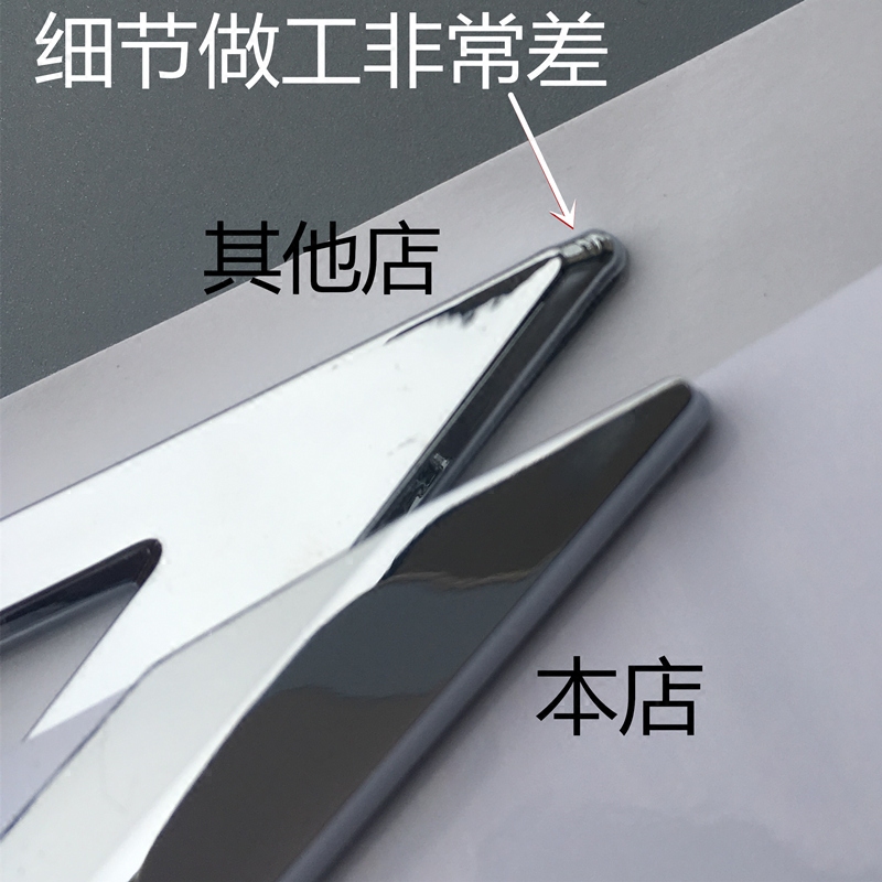 宝马车标Z4 X1 X2 X3 X4 X5 X6 GT字标X系后尾标车贴改装尾门标志