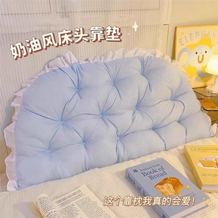 饰好物 床头靠垫学生宿舍靠枕软包大靠背垫床上改造遮丑神器房间装
