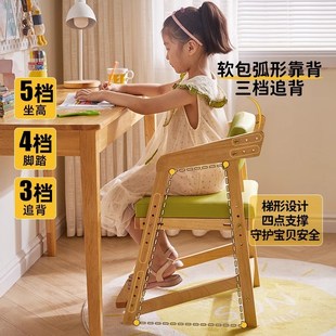 实木儿童学习椅可升降调节靠背椅家用凳子写字座椅小学生书桌椅子