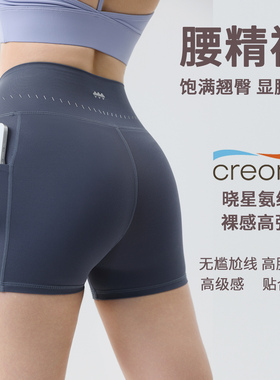 VBUS三分瑜伽裤女高腰提臀腰精裤运动健身短裤专业普拉提训练裤