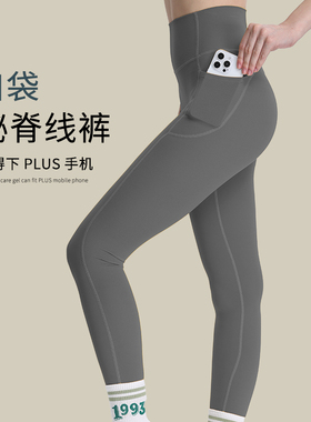 VBUS裸感塑形蜜桃提臀妖精瑜伽裤女高腰运动普拉提外穿健身鲨鱼裤