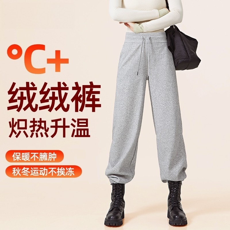 加绒保暖束脚休闲裤女秋冬高腰宽松运动裤灰色长裤
