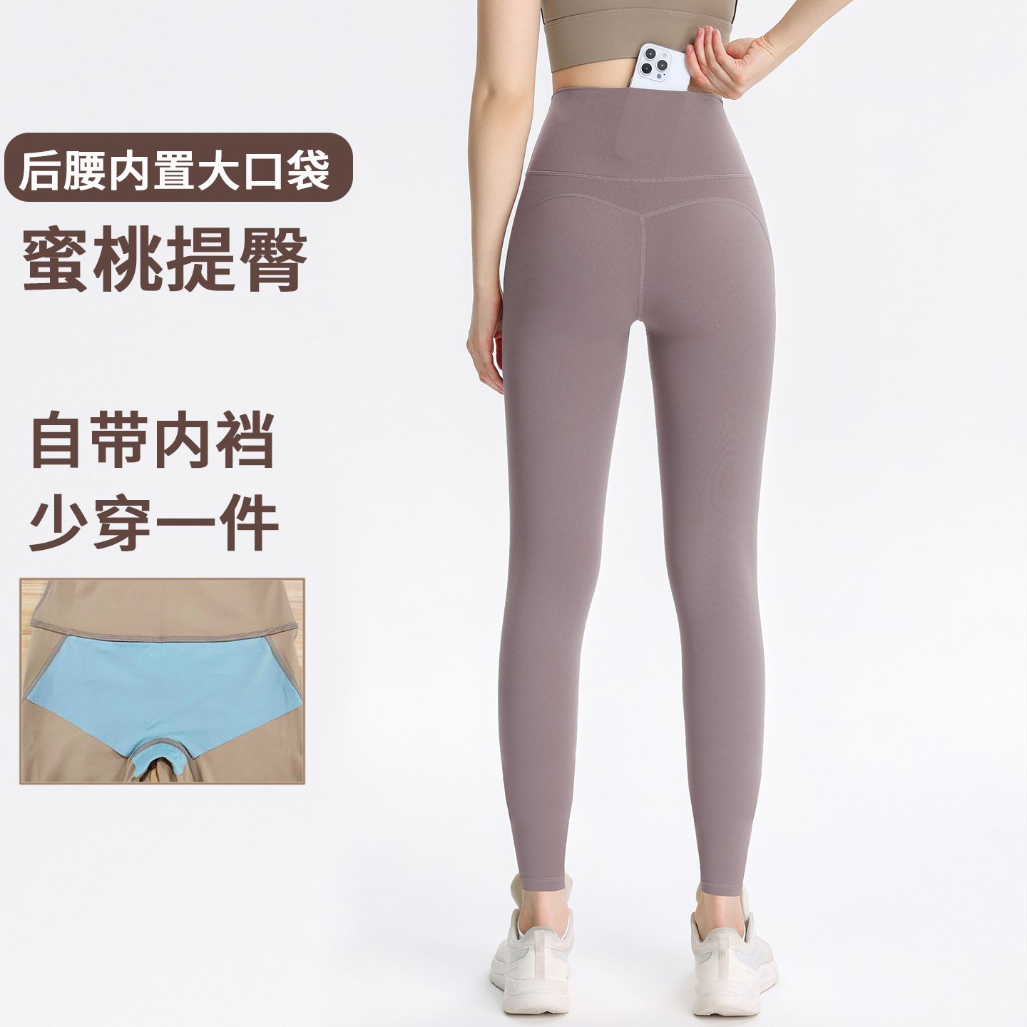新款后腰口袋瑜伽裤高腰蜜桃提臀