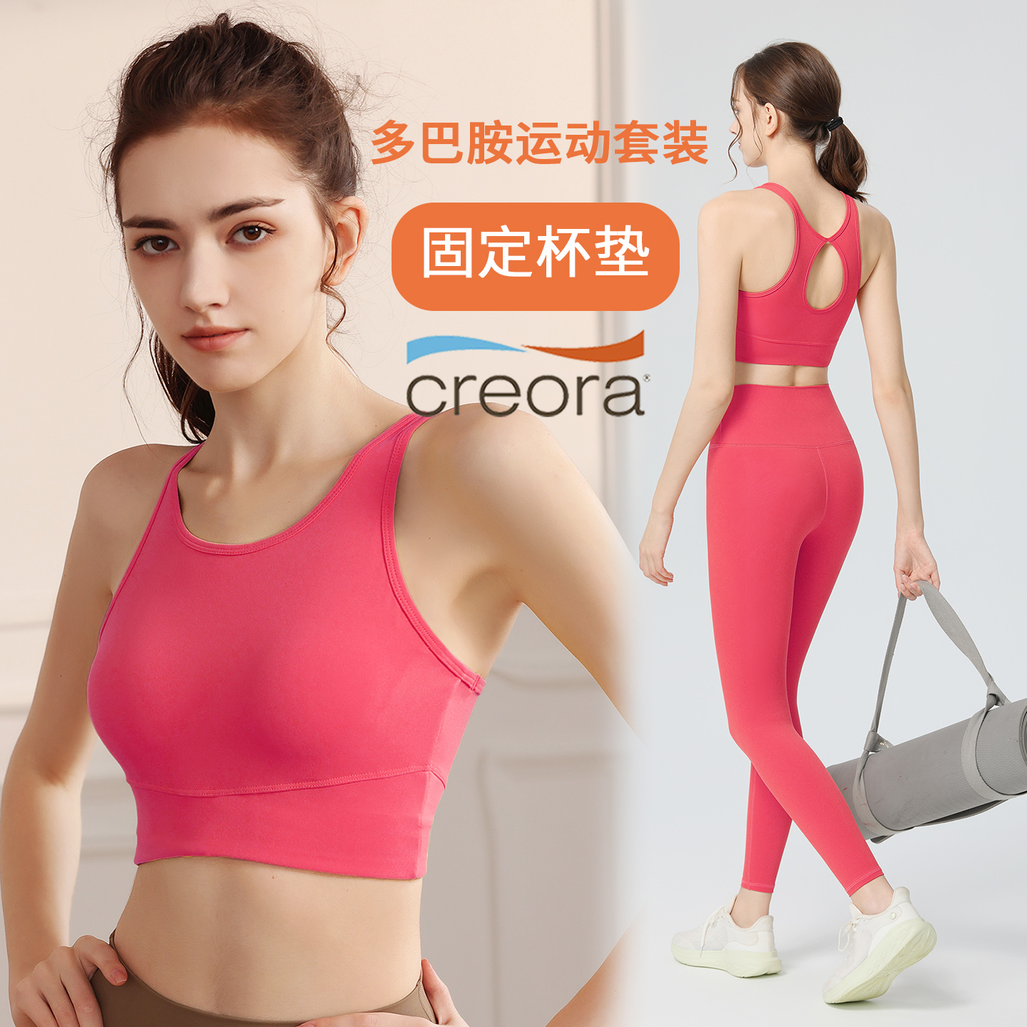 新款瑜伽服套装女运动健身服套装