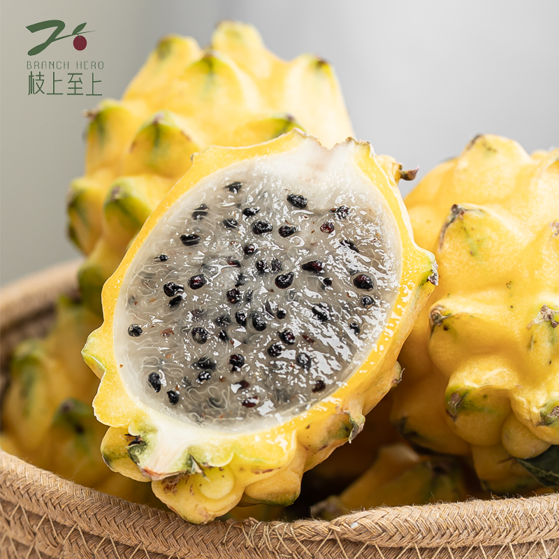 枝上至上燕窝果正宗海南麒麟果新鲜当季采摘清甜如蜜水嫩多汁,水产肉类/新鲜蔬果/熟食,火龙果,淘宝优惠券,粉丝福利购,淘宝优惠卷