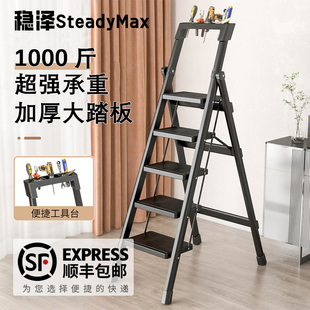 家用梯子折叠伸缩折叠梯凳多功能加厚室外花架便携绅缩乔迁人字梯