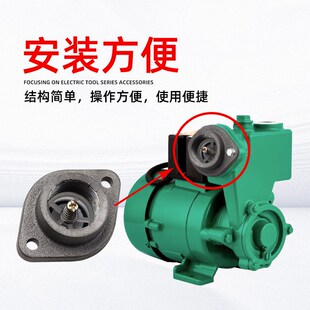 250A韩进水泵配件1寸法兰座250W自吸泵增压泵进水口法兰接头 PHJ