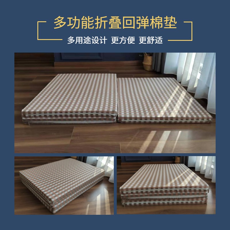 高密度折叠海绵垫 办公室学生午休打地铺多功能便携式单人床垫子