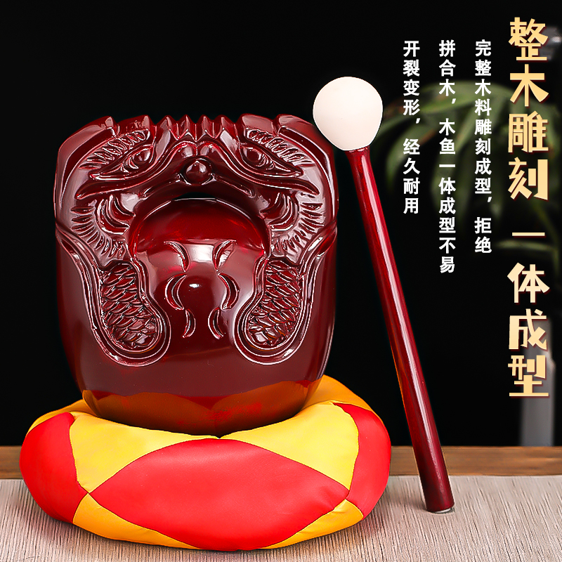 木鱼法器实木佛堂寺院香樟木木鱼家用打击乐器诵经木雕摆件