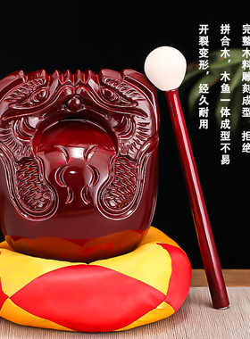 木鱼法器实木佛堂寺院香樟木木鱼家用打击乐器祈福诵经木雕摆件