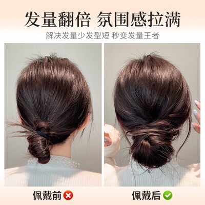 低丸子头假发髻盘发神器短发马尾增加发量花苞头发圈假辫子编发束