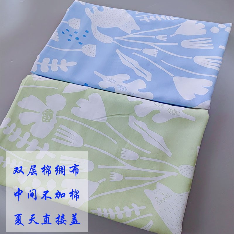 桑绵绸被子人造棉夏凉被棉绸布料夏被夹被绵绸被单空调被凉爽丝滑