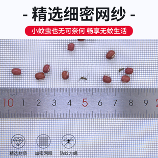窗户防蚊纱网家用加密防虫网自粘魔术贴免打孔隐形 防蚊纱窗网自装