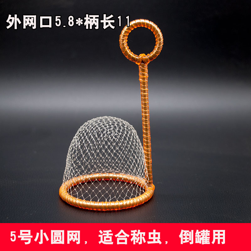 新款蟋蟀网兜逮蛐蛐网罩不锈钢框架彩色全包抓蟋蟀网兜工具蛐蛐用