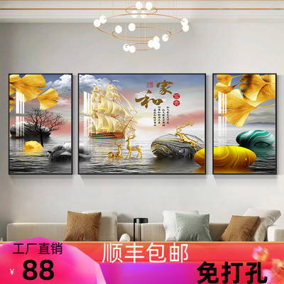新中式客厅装饰画 沙发背景墙挂画 壁画 家和富贵挂画 铝合金外框