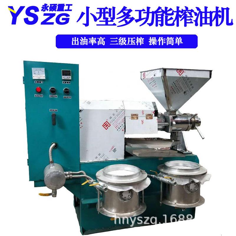 小型榨油机家用全自动菜籽榨油机集贸市场多功能螺旋榨油机