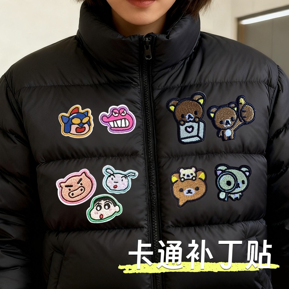 卡通蜡笔小新刺绣布贴羽绒服补丁贴破洞补丁贴儿童衣服书包装饰贴