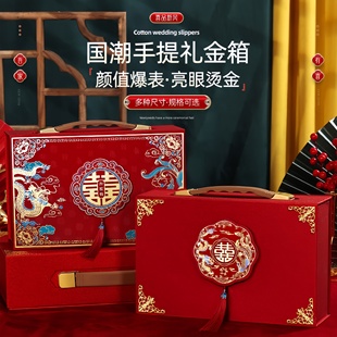 结婚红包礼金箱彩礼现金高档盒子10万订婚婚礼聘礼陪嫁用品大全