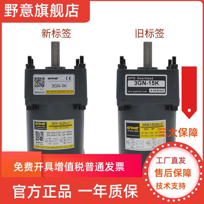 台V220-调速电机38电机V250齿轮减速电机/马达流交WW变速60邦