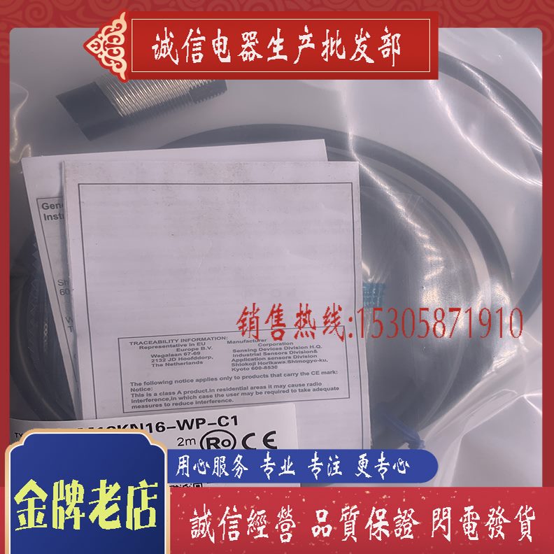 --M现货E 全新6CN1-2C18KW2A-传感器-P1E18K PWM N1接近开关6-2A