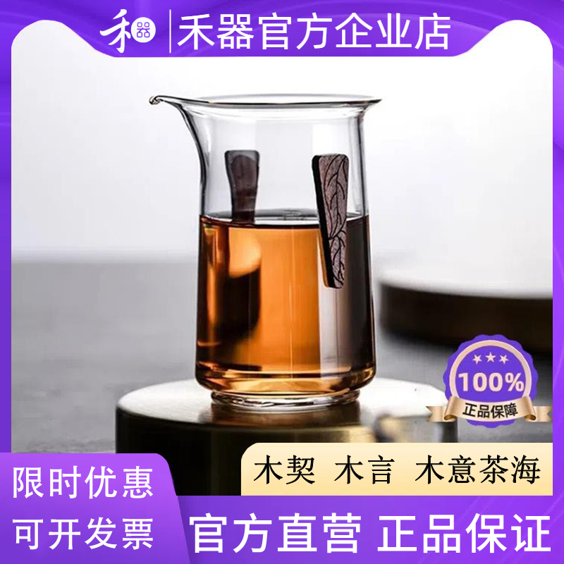 把手玻璃】方店胡桃木契言