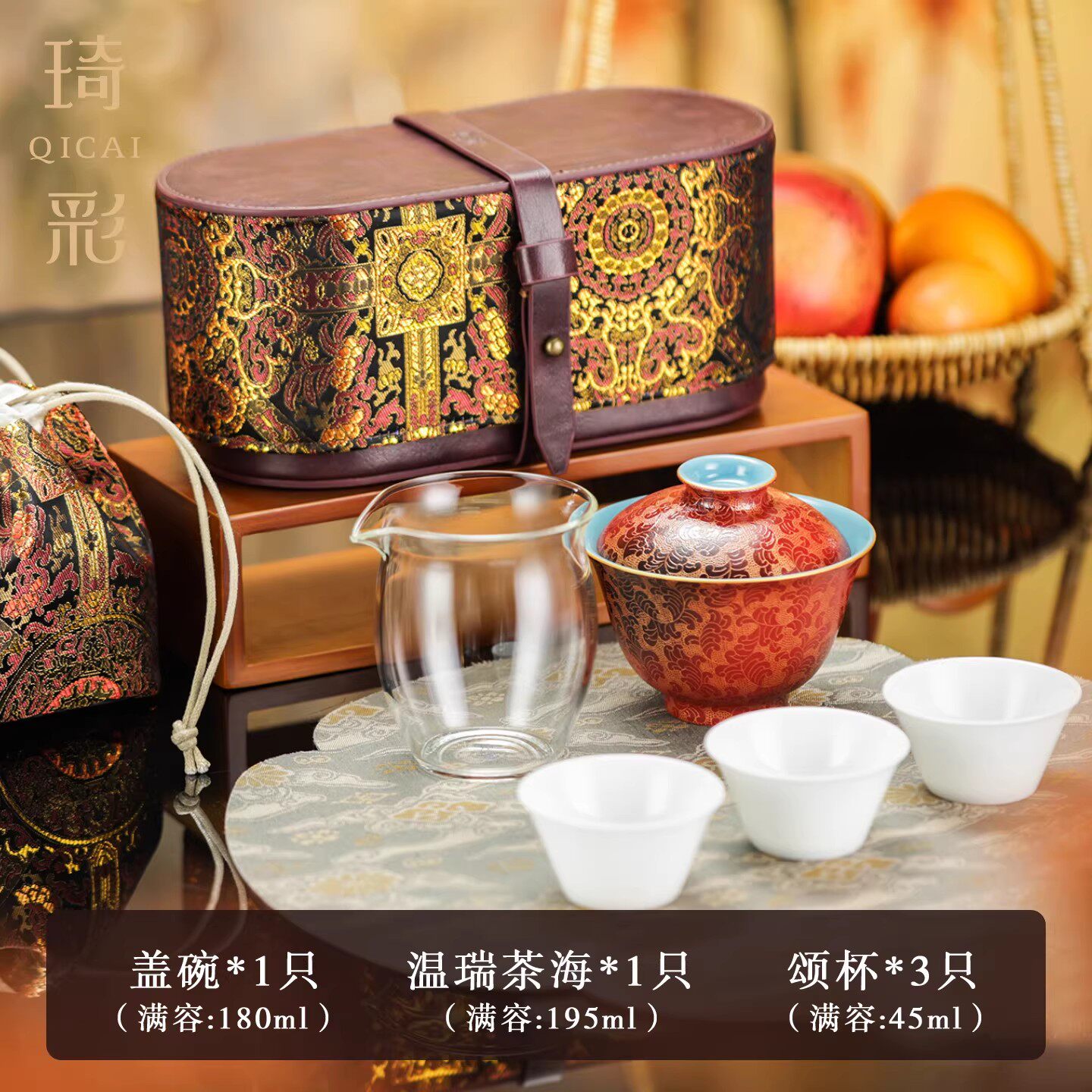 禾器琦彩联名款珐琅彩金丝扒花萱草纹高端送礼景德镇红韵添瑞套组