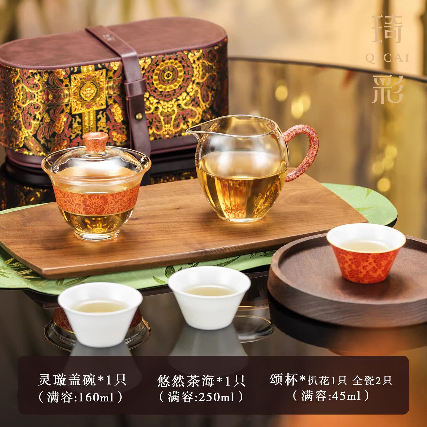 禾器琦彩联名款珐琅彩金丝扒花萱草纹高端送礼景德镇鸿运当头套组