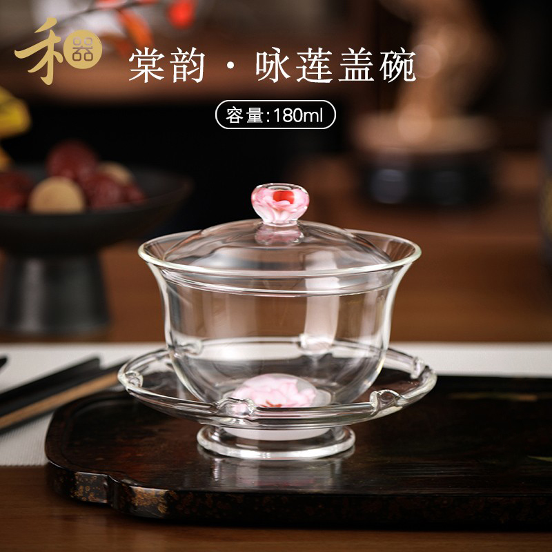 禾器咏莲盖碗花语棠韵