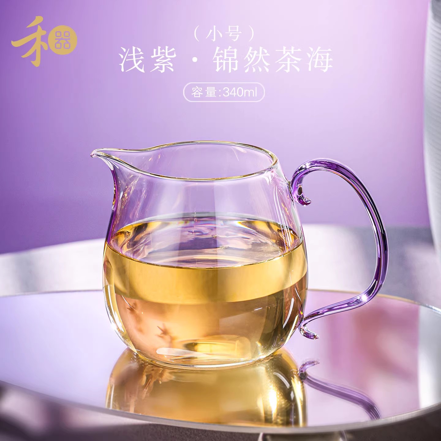 禾器有礼晶彩锦然2025新款