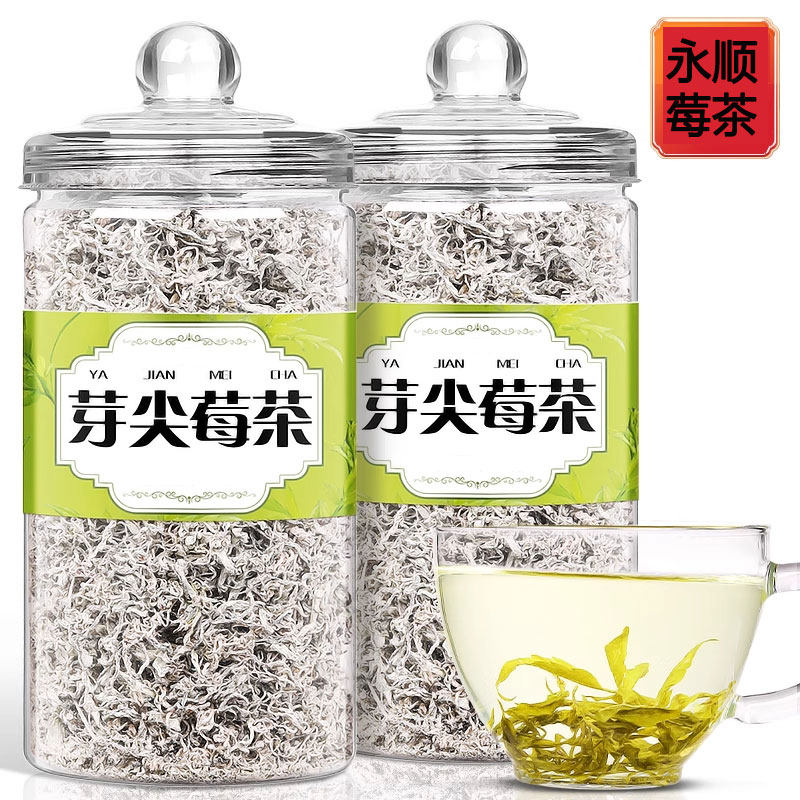 张家界野生特级莓茶芽尖
