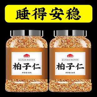 柏子仁中药材野生正品500g柏中药野生茸子柏仔仁泡茶粉炒功效煲汤