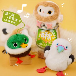 波普自然mini啾团子猫头鹰仓鸮绿头鸭红脚鲣鸟发声毛绒挂件小玩偶