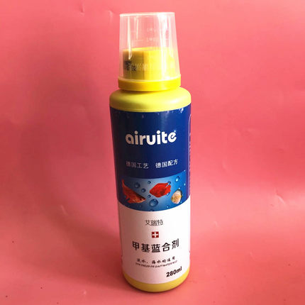 艾瑞特甲基蓝安定净水剂除氯水硝化万能药水水白点清鱼缸