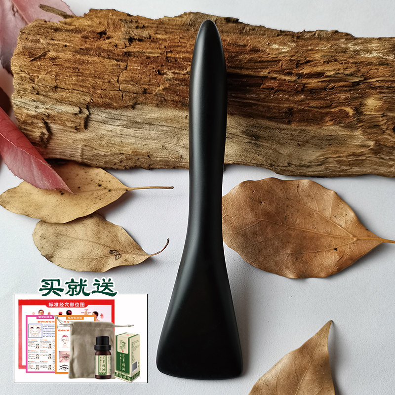 泗滨砭石眼部拨筋棒美容棒面部通用板刮痧脸部头部按摩点穴笔