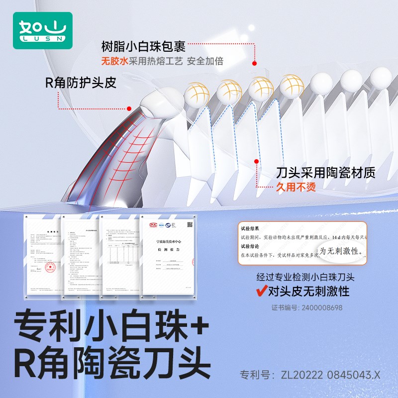 如山婴儿理发器电推剪剃头发电动静音自动吸发宝宝剃发刀儿童推子