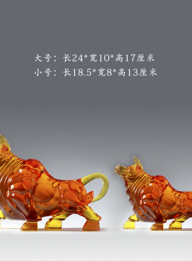 琉璃牛年摆件家居工艺装饰品运势如虹开业礼品牛气冲天生日礼物