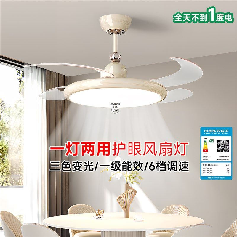 奶油风吊扇灯饭厅卧室胡桃木色吊扇灯新款覆古隐形中古风吸顶灯具,家装灯饰光源,风扇灯,淘宝优惠券,粉丝福利购,淘宝优惠卷