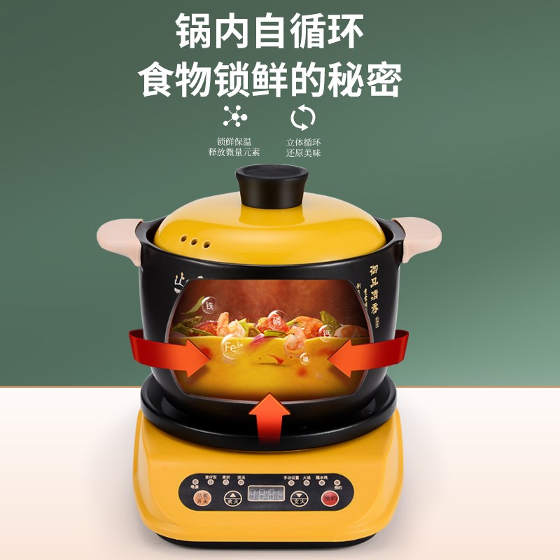 电砂锅全自动电炖锅家用煲汤锅插电陶瓷锅煲汤煮粥锅煲仔饭电焖锅