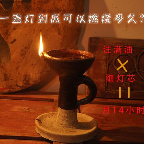 土陶烛台油灯煤油灯手工油灯中式摆件佛堂油灯神龛烛台寺院用油灯