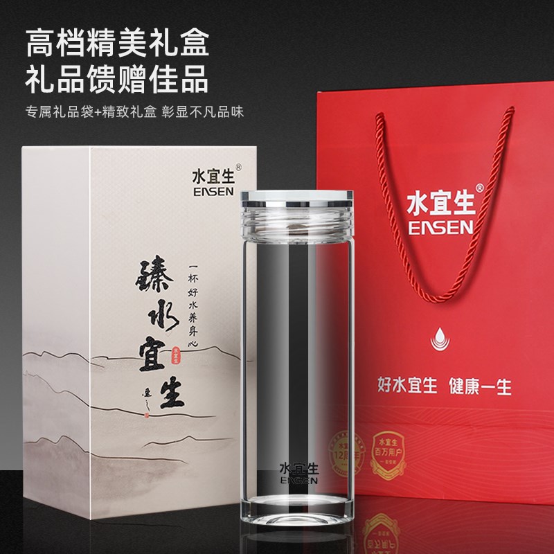 水宜生单层加厚玻璃杯男士商务便携水杯大容量办公室茶杯耐热