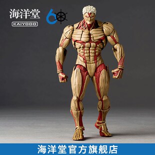 补款 转轮科技 惊奇山口 铠之巨人 海洋堂 可动手办模型