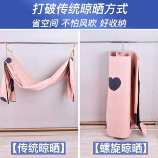 不锈钢晒被子神器螺旋式晒床单晾衣架被单多功能收纳旋转衣架家用