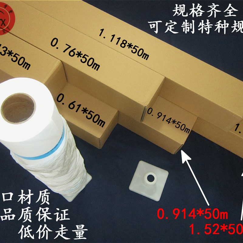 艺术微喷墨色彩打印韩绢布复制书法装饰画长卷广告字防水哑光涂层