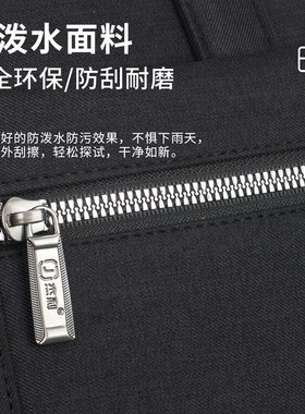 杰利手提文件袋黑色公文包大容量牛津布拉链商务会议包a4收纳袋办