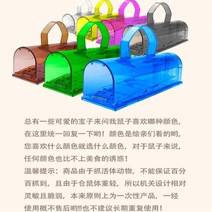 捕鼠神器老鼠笼家用透明仓鼠诱捕器抓金丝熊防越狱高灵敏度抓仓鼠