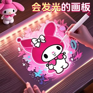 画板儿童透明双面亚克力荧光夜光创意手绘涂鸦画画家用 会发光