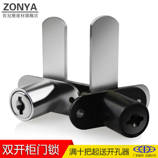 双开柜门锁对开门柜子暗锁铁皮文件柜锁衣柜抽屉锁橱柜锁鞋柜搭扣