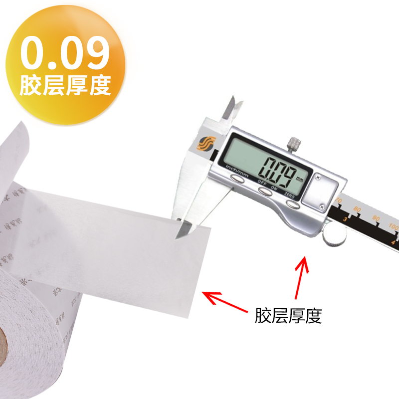 永大双面胶绣花贴学生用强力固定胶纸透明胶布薄胶带办公用品22.9