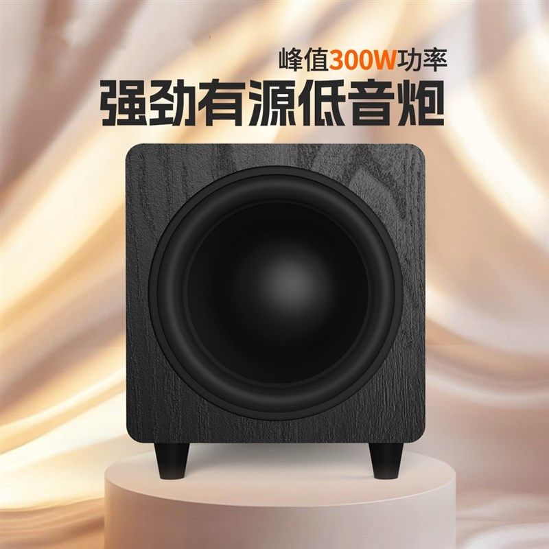 GBL低音有源低音炮音箱大功率超重低音10寸家庭影院音响功放家用